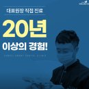 연세홈치과의원 네이버블로그