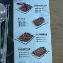 황금코다리(광주매월점) 이미지