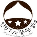 '피겨신동' 유영, 피겨종합선수권대회 여자부 종합 1위(+2016 종합선수권 여자싱글 결과) 이미지