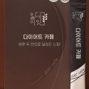 커피잇