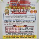 서울덴마크보청기부천중동난청센터