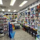 강산약국 이미지