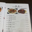 왕금성(이수역점) 이미지