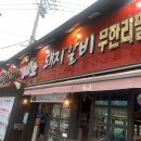 꽃보다소 이미지