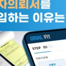 메이져 치과기공소 이미지