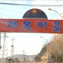 삼길포횟집