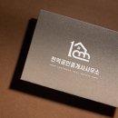 센트럴파크부동산공인중개사사무소 이미지