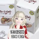 보정식품 이미지