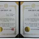 한국취업자격증센터 이미지