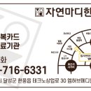 거창한의원 이미지