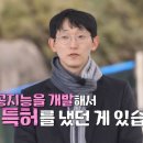 충남대학교 특허법무대학원 이미지