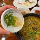 사하구 몸보신식당 다대포 추어탕맛집 수향촌밥상 다녀온 후기