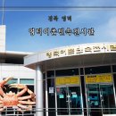 영덕어촌민속전시관 | 영덕 아이와 가볼만 한 곳 추천! 영덕어촌민속전시관