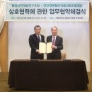 대경개발 이미지