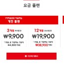 프렌드통신 이미지