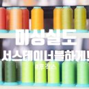 서스테이너블링크 이미지