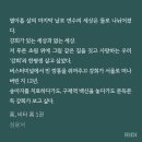 로맨스모텔 | [로맨스 소설 리뷰] 홈, 비터 홈 | 심윤서