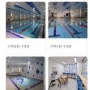 부평남부체육센터 | 인천 부평남부체육센터 토요일 자유수영 후기 (헬스장 맛보기)