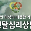 다인건강