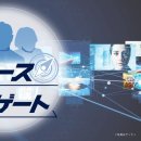 검찰 불상사 잇따르다. 의문시되는 조직의 대응. 이미지