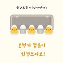 금강보청기(익산센터) 이미지