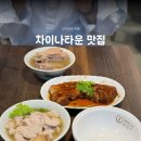세븐일레븐(진동스타점) | [싱가포르] 차이나타운 맛집 후기: 토스트박스, 동방미식, 송파 바쿠테, 랴오판 호커촨, 라우파삿 사테