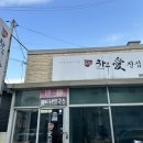 한우애진심