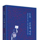 들꽃다정 이미지