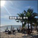 모닝비치 네이버블로그