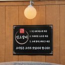 남춘천면옥 | 춘천 퇴계동 맛집 ‘진소갈비’ 소갈비를 직접 포 떠주는 곳