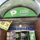 아트파크도예공방