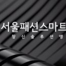 서울솔루션 이미지