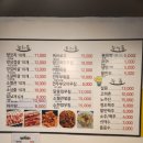 신흥양꼬치 이미지