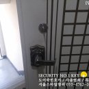서울스마일열쇠