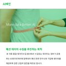 위너엠케이티