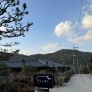 아그니 한옥스테이 이미지