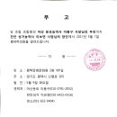 성거농약사 이미지