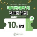 올리브병원 이미지