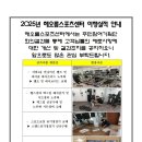 해오름휘트니스센터 이미지