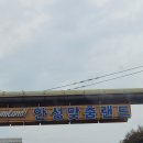 하늘정원공방 이미지