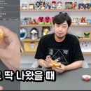 침착맨의 롯데리아 크랩 얼라이브 버거 후기 이미지