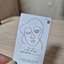 충동소극장 이미지