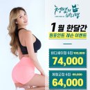 청쌤의 바디랩 이미지