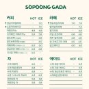 맛있는소풍 이미지