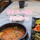 횡성시니어클럽 이미지