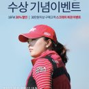 트렌디골프투어 이미지