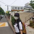 두부할매 이미지