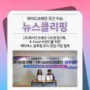 (주)한경기획 네이버블로그
