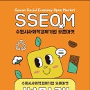 경기도 수원시 영통구 태장로54번길 이미지