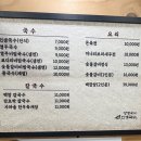 개인(강정숙) | 스타필드밥집, 강정숙의인생국수 본점
